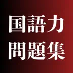 JPQuiz - intensive training iOS Icon