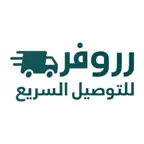 روفر للتوصيل السريع iOS Icon