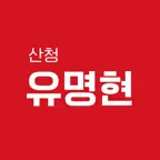 유명현 iOS Icon