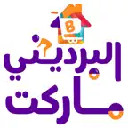 البرديني iOS Icon