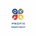 ProFix - بروفكس iOS Icon