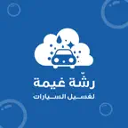 رشة غيمة iOS Icon