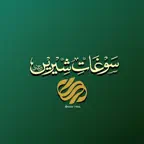 Soghat-e-Sheerin iOS Icon