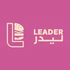 ليدر برجر | Leader Burger iOS Icon