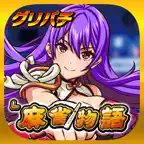 [グリパチ]L麻雀物語 iOS Icon