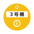 接続確認用アプリ iOS Icon