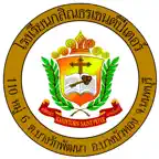 Kasintorn Saint Peter School iOS Icon