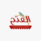 مطعم الفتح|Alfateh Restaurant iOS Icon