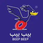 بيب بيب - Beep Beep iOS Icon
