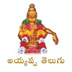 AyyappaTelugu icon