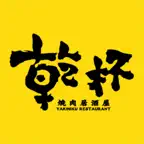 WaveTOUCH Kanpai iOS Icon