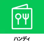 LINEで注文 ハンディ iOS Icon