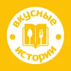 Кафе "Вкусные истории" Icon