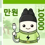 캐시충전 - 폰충전, 리워드앱, 방치형 앱테크 Icon