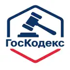 ГосКодекс - Все Кодексы России iOS Icon