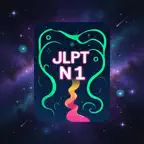 Anki N1-JLPT Test:  AI powered Icon