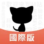 貓耳FM國際版 icon