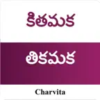 Word Jumble - Telugu iOS Icon