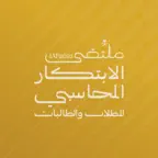 IAF 2025 iOS Icon