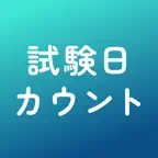 examday iOS Icon