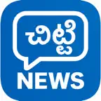 Chitti-News Icon