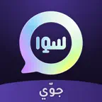 سوا جوّي: تواصل اجتماعي iOS Icon