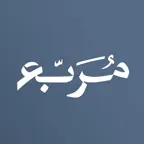 مربع | Murabba iOS Icon