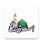 Islami Zindagi iOS Icon