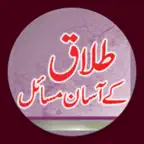 Tallaq Ke Aasan Masail Ahkam iOS Icon