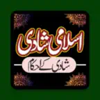Islami Shadi iOS Icon
