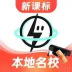 考霸试卷宝-小初高全科高质量试卷合集 iOS Icon