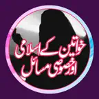 Khawateen Ke Islami Masail iOS Icon