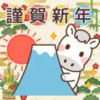 Aouma chan Stickers iOS Icon