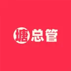 塘总管 Icon