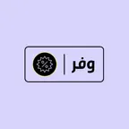 Wafar App iOS Icon