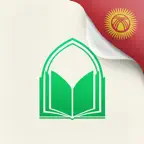 Hilol eBook (кыргызча) iOS Icon
