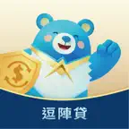 逗陣貸 Buddy Loan icon