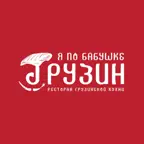 Я по бабушке грузин | Доставка iOS Icon