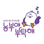 농부야부탁해 New iOS Icon