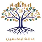 عائلة أباحسين iOS Icon