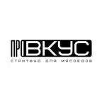 PRO Вкус iOS Icon