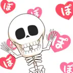 New Honemaru Stickers iOS Icon