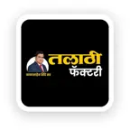 Talathi Factory iOS Icon