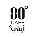 آيتي كافيه | 80 Cafe iOS Icon
