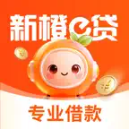 新橙e贷 icon