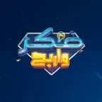 Fakker Werbah iOS Icon