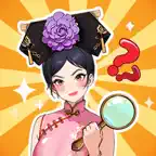一眼就会：脑洞找茬大挑战 iOS Icon