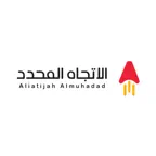 Aliatijah Almuhadad iOS Icon