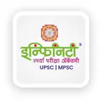 Infinity Spardha Pariksha iOS Icon