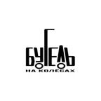 Бугель на колесах | Доставка iOS Icon